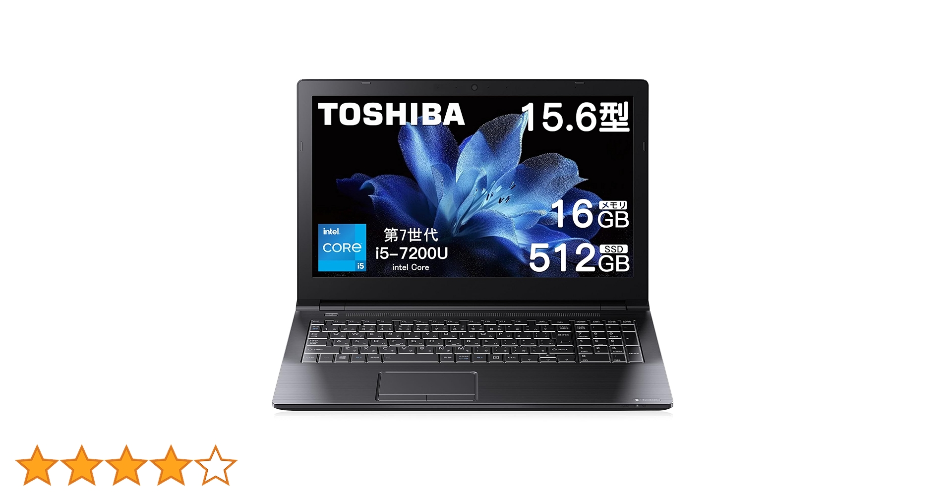 Amazon.co.jp: 【整備済み品】 東芝 ノートパソコン office2019
